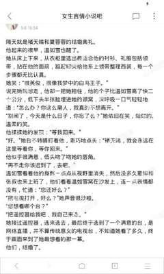 威尼斯游戏网站